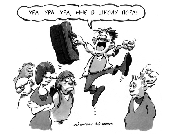 Прорвемся! Как справиться с проблемами Прорвемся! Как справиться с проблемами