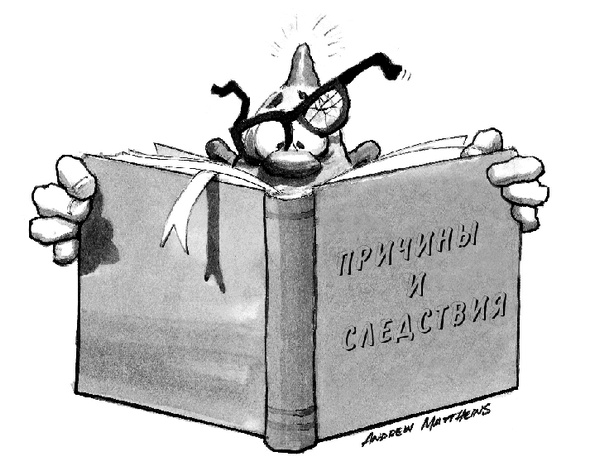Прорвемся! Как справиться с проблемами Прорвемся! Как справиться с проблемами