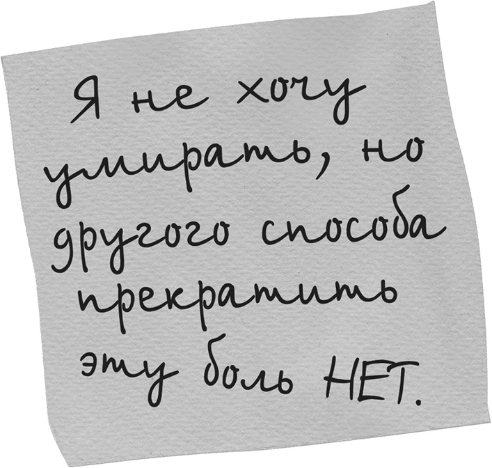 Останови их! Как справиться с обидчиками и преследователями Останови их! Как справиться с обидчиками и преследователями