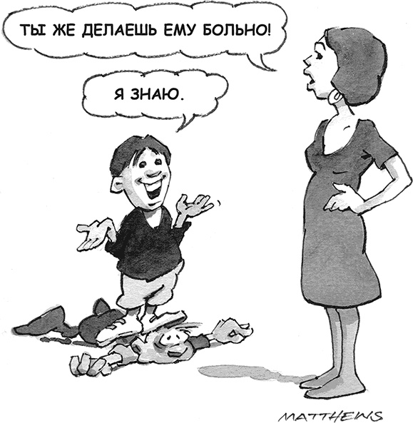 Останови их! Как справиться с обидчиками и преследователями Останови их! Как справиться с обидчиками и преследователями