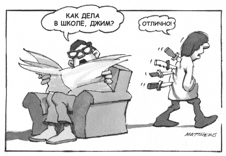 Останови их! Как справиться с обидчиками и преследователями Останови их! Как справиться с обидчиками и преследователями