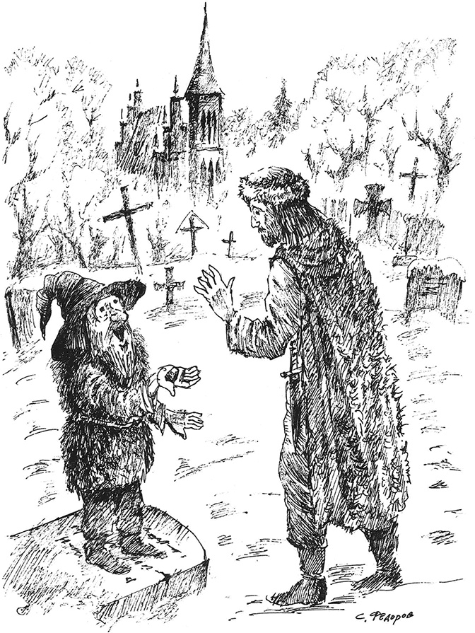 Семь крестов Семь крестов