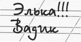 Боруэлла Боруэлла