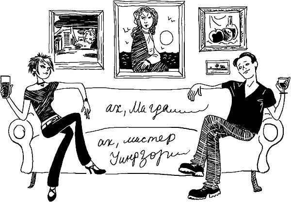 Девчонки и прогулки допоздна Девчонки и прогулки допоздна