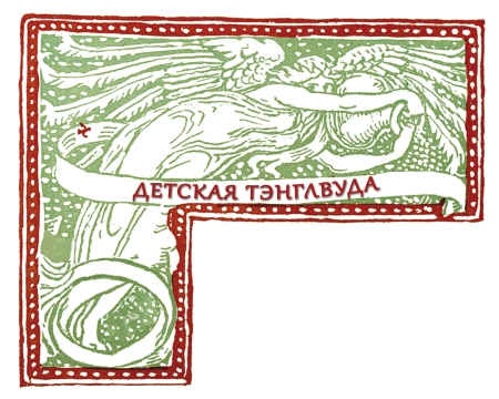 Книга чудес Книга чудес