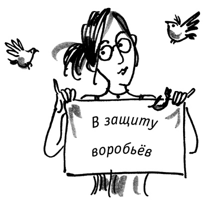 Место силы Место силы
