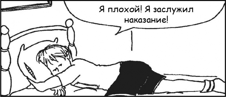 Идеальные родители за 60 минут. Экспресс-курс от мировых экспертов по воспитанию Идеальные родители за 60 минут. Экспресс-курс от мировых экспертов по воспитанию