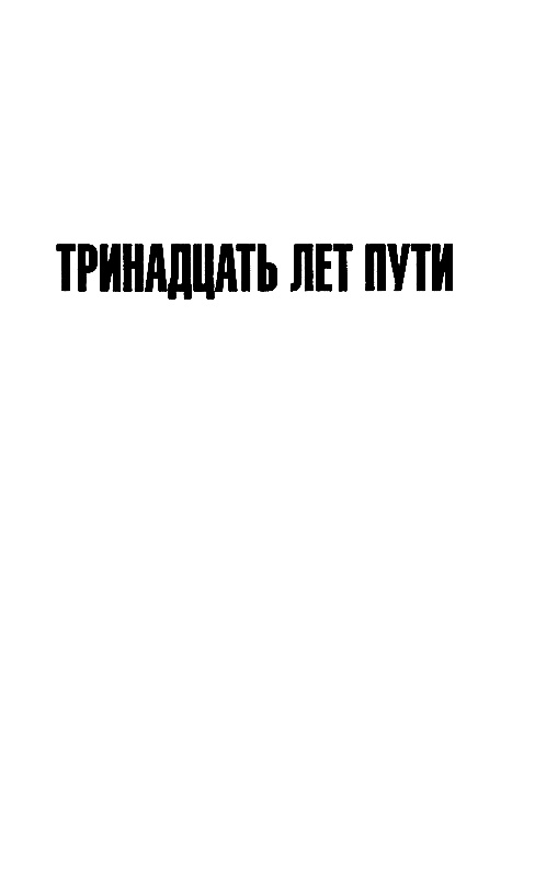 Доктор Павлыш Доктор Павлыш