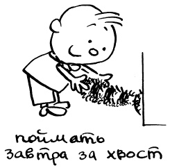 Простая правильная жизнь Простая правильная жизнь