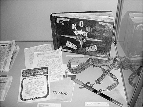 Люди былой империи (сборник) Люди былой империи (сборник)