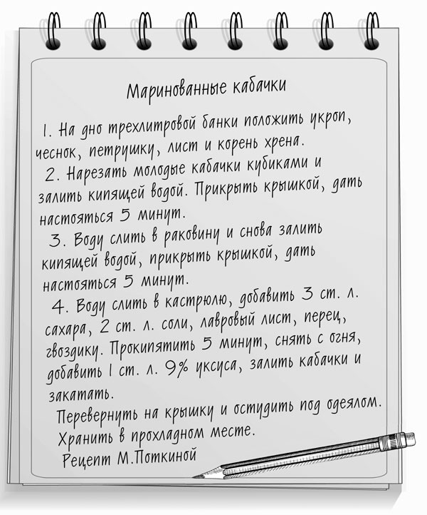 Консервирование для лентяек. Вкусные и надежные заготовки по-быстрому Консервирование для лентяек. Вкусные и надежные заготовки по-быстрому