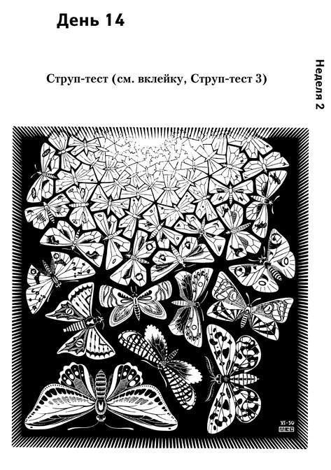 Самая полная книга-тренажер для развития мозга! Новые тренинги для ума Самая полная книга-тренажер для развития мозга! Новые тренинги для ума