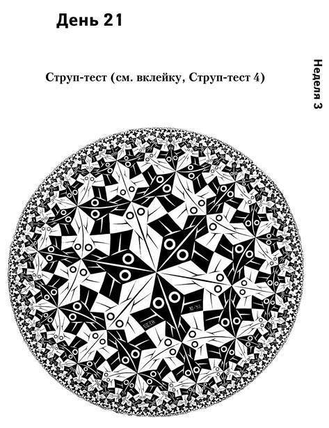 Самая полная книга-тренажер для развития мозга! Новые тренинги для ума Самая полная книга-тренажер для развития мозга! Новые тренинги для ума