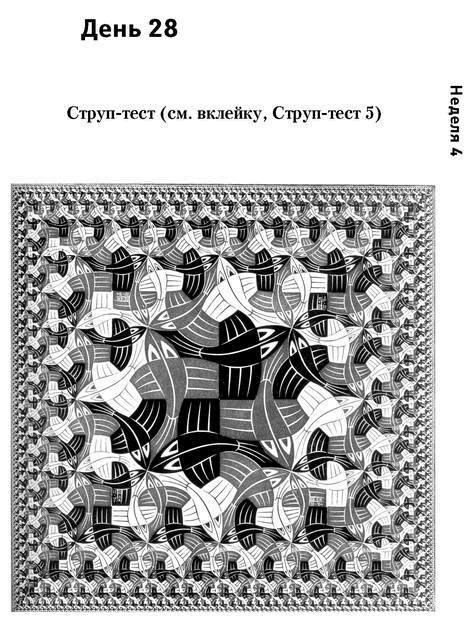 Самая полная книга-тренажер для развития мозга! Новые тренинги для ума Самая полная книга-тренажер для развития мозга! Новые тренинги для ума