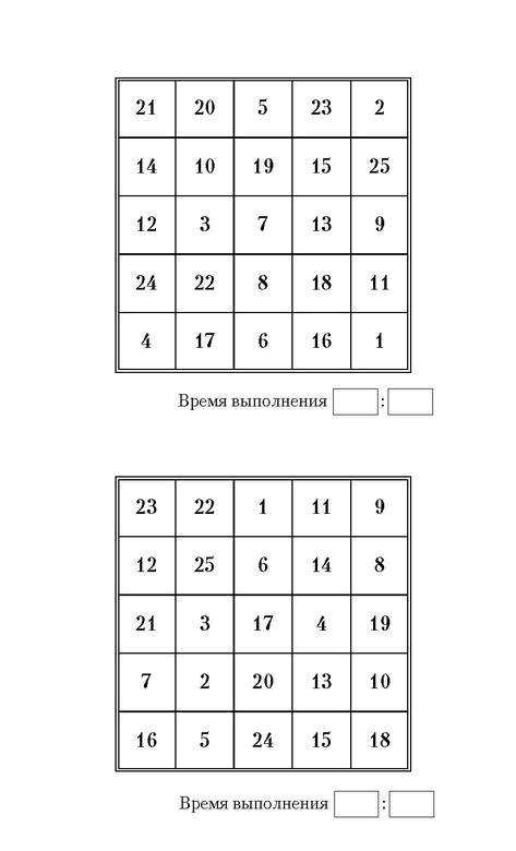 Самая полная книга-тренажер для развития мозга! Новые тренинги для ума Самая полная книга-тренажер для развития мозга! Новые тренинги для ума