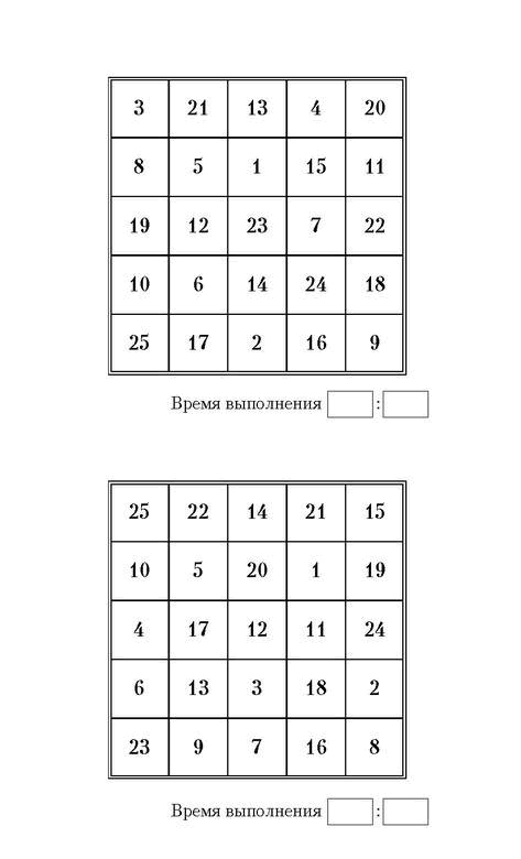 Самая полная книга-тренажер для развития мозга! Новые тренинги для ума Самая полная книга-тренажер для развития мозга! Новые тренинги для ума