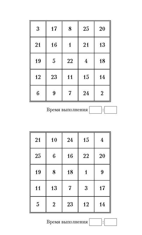 Самая полная книга-тренажер для развития мозга! Новые тренинги для ума Самая полная книга-тренажер для развития мозга! Новые тренинги для ума