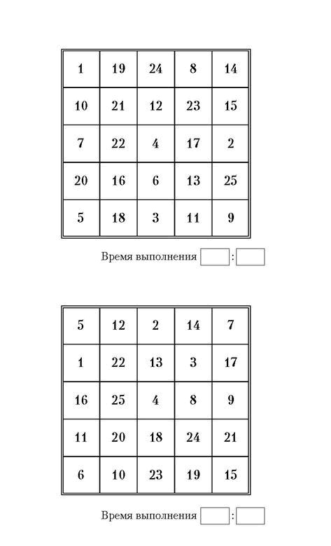 Самая полная книга-тренажер для развития мозга! Новые тренинги для ума Самая полная книга-тренажер для развития мозга! Новые тренинги для ума