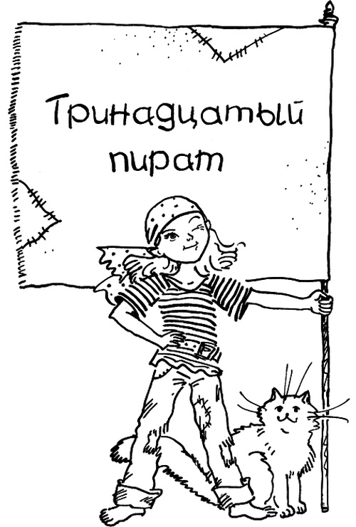 Тили-тили-тесто Тили-тили-тесто