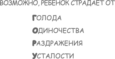 Дисциплина без драм. Как помочь ребенку воспитать характер Дисциплина без драм. Как помочь ребенку воспитать характер