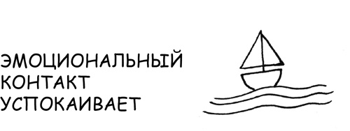 Дисциплина без драм. Как помочь ребенку воспитать характер Дисциплина без драм. Как помочь ребенку воспитать характер
