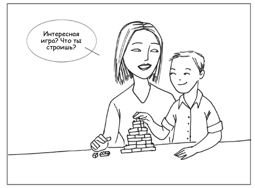 Дисциплина без драм. Как помочь ребенку воспитать характер Дисциплина без драм. Как помочь ребенку воспитать характер
