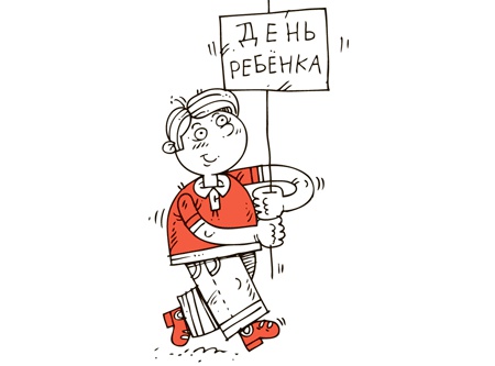 Семь навыков эффективных родителей. Семейный тайм-менеджмент, или Как успевать все. Книга-тренинг Семь навыков эффективных родителей. Семейный тайм-менеджмент, или Как успевать все. Книга-тренинг