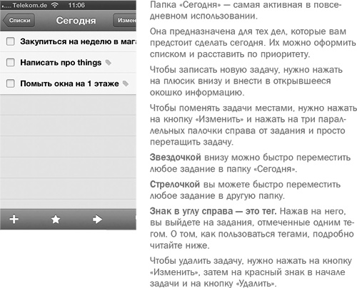 Семь навыков эффективных родителей. Семейный тайм-менеджмент, или Как успевать все. Книга-тренинг Семь навыков эффективных родителей. Семейный тайм-менеджмент, или Как успевать все. Книга-тренинг