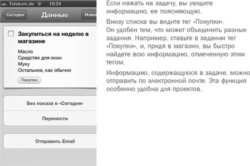 Семь навыков эффективных родителей. Семейный тайм-менеджмент, или Как успевать все. Книга-тренинг Семь навыков эффективных родителей. Семейный тайм-менеджмент, или Как успевать все. Книга-тренинг