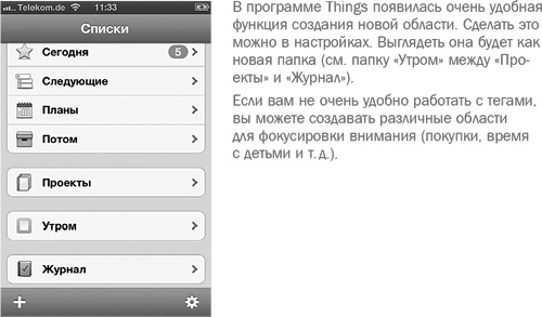 Семь навыков эффективных родителей. Семейный тайм-менеджмент, или Как успевать все. Книга-тренинг Семь навыков эффективных родителей. Семейный тайм-менеджмент, или Как успевать все. Книга-тренинг