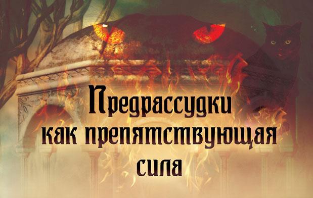 Отражение судьбы Отражение судьбы