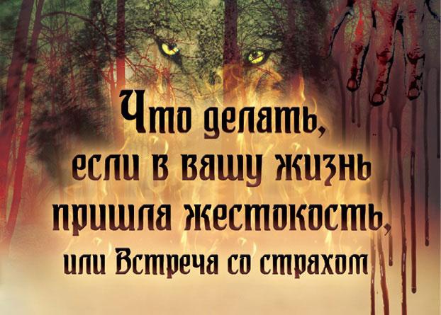 Отражение судьбы Отражение судьбы