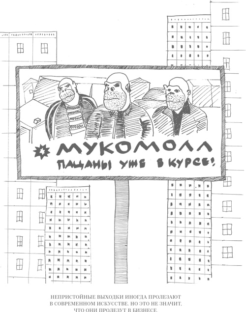 Шпаргалки для боссов. Жесткие и честные уроки управления, которые лучше выучить на чужом опыте Шпаргалки для боссов. Жесткие и честные уроки управления, которые лучше выучить на чужом опыте