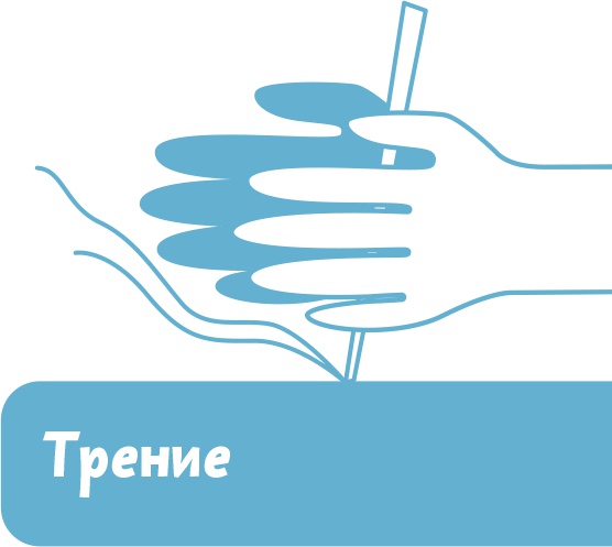 Увлекательная физика Увлекательная физика
