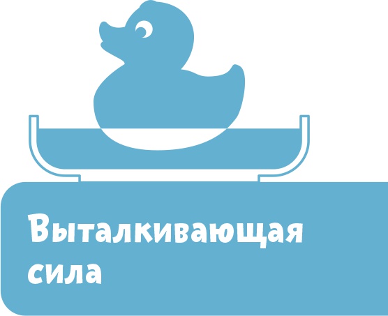 Увлекательная физика Увлекательная физика