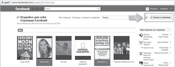 Контент, маркетинг и рок-н-ролл. Книга-муза для покорения клиентов в интернете Контент, маркетинг и рок-н-ролл. Книга-муза для покорения клиентов в интернете
