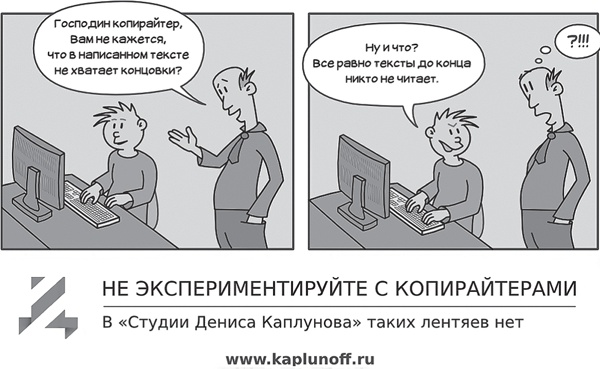 Контент, маркетинг и рок-н-ролл. Книга-муза для покорения клиентов в интернете Контент, маркетинг и рок-н-ролл. Книга-муза для покорения клиентов в интернете