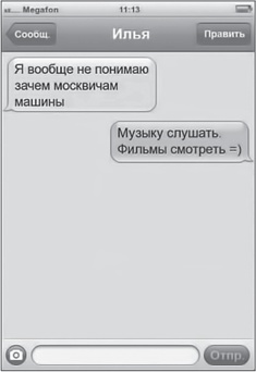 Контент, маркетинг и рок-н-ролл. Книга-муза для покорения клиентов в интернете Контент, маркетинг и рок-н-ролл. Книга-муза для покорения клиентов в интернете