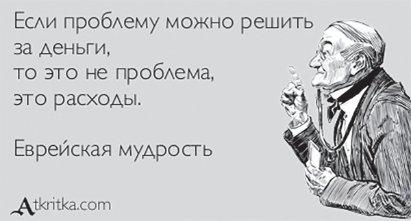 Контент, маркетинг и рок-н-ролл. Книга-муза для покорения клиентов в интернете Контент, маркетинг и рок-н-ролл. Книга-муза для покорения клиентов в интернете