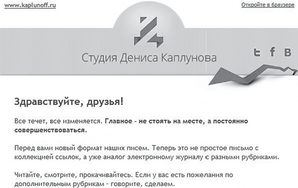 Контент, маркетинг и рок-н-ролл. Книга-муза для покорения клиентов в интернете Контент, маркетинг и рок-н-ролл. Книга-муза для покорения клиентов в интернете