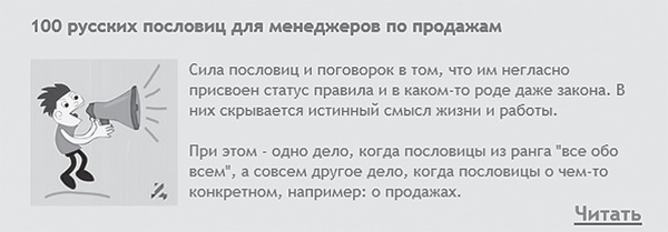 Контент, маркетинг и рок-н-ролл. Книга-муза для покорения клиентов в интернете Контент, маркетинг и рок-н-ролл. Книга-муза для покорения клиентов в интернете