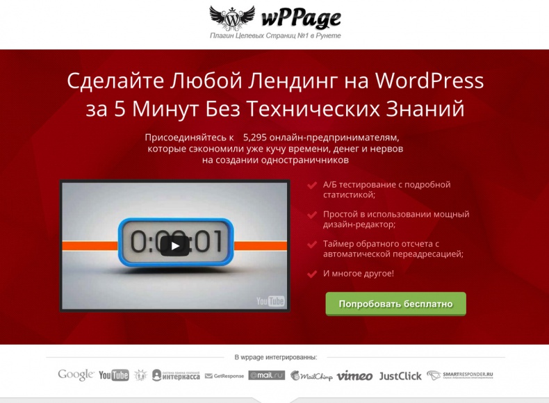 Универсальная схема построения успешного инфобизнеса Универсальная схема построения успешного инфобизнеса