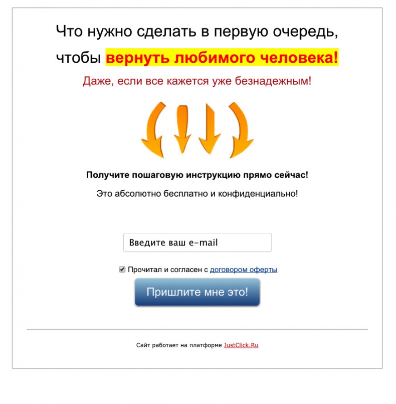 Универсальная схема построения успешного инфобизнеса Универсальная схема построения успешного инфобизнеса