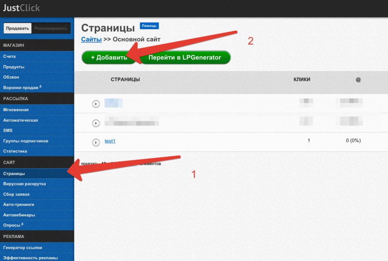 Универсальная схема построения успешного инфобизнеса Универсальная схема построения успешного инфобизнеса