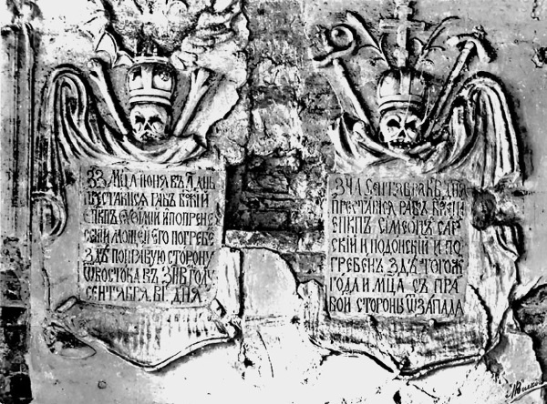 Сага о Великой Степи Сага о Великой Степи