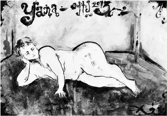 Хватит ныть. Начни просить Хватит ныть. Начни просить