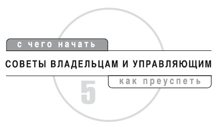 Детский клуб. Совершенствуем систему управления Детский клуб. Совершенствуем систему управления
