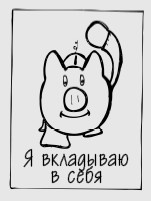 Растущий мозг. Как нейронаука и навыки майндсайт помогают преодолеть проблемы подросткового возраста Растущий мозг. Как нейронаука и навыки майндсайт помогают преодолеть проблемы подросткового возраста