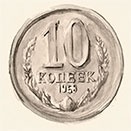 Денискины рассказы: о том, как всё было на самом деле Денискины рассказы: о том, как всё было на самом деле
