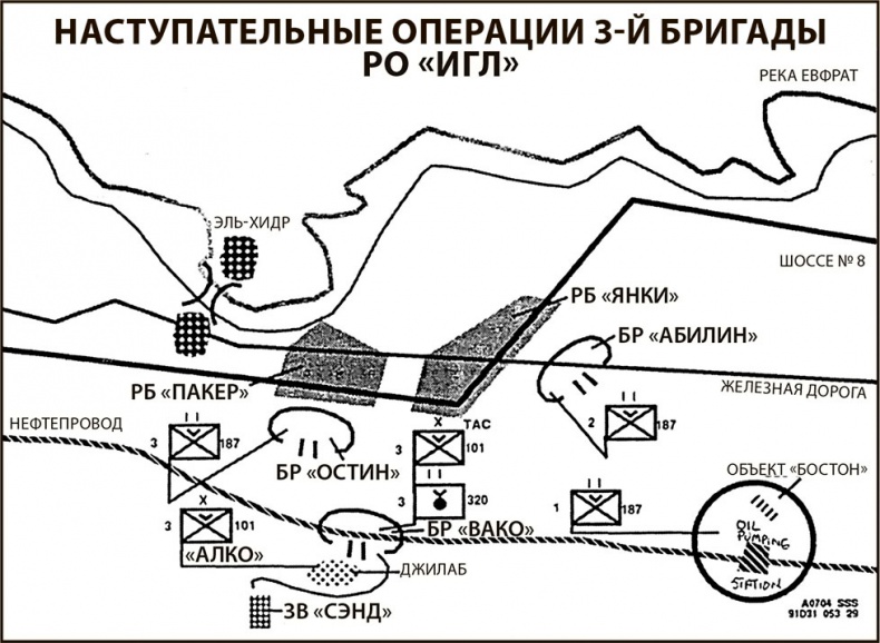 1991. Хроника войны в Персидском заливе 1991. Хроника войны в Персидском заливе